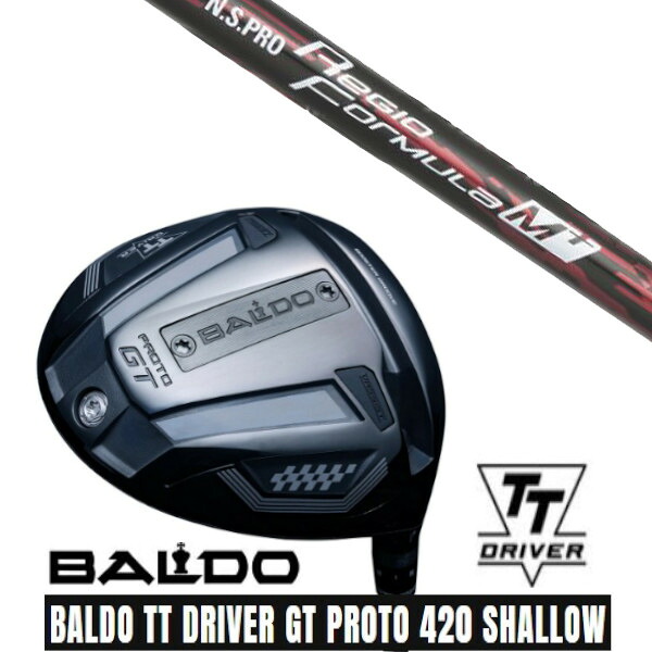 カスタム野球クラブ【 決定づける選りわける 】 置き目売りわたす店 2025 BALDO TT DRIVER GT PROTO 420 SHALLOW バルド TT １番ウッド GT プロト 420 シャロー 日本立て坑 エヌエスプロ N.S.PRO Regio Formula M+ 立て坑 購入注文お手伝いさん ゴルフ野球クラブ