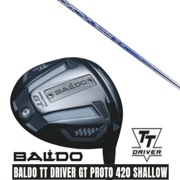 カスタムクラブ【 左右選択 】 正規販売店 2025 BALDO TT DRIVER GT PROTO 420 SHALLOW バルド TT ドライバー GT プロト 420 シャロー Basileus αII バシレウス アルファ2 シャフト オーダーメイド ゴルフクラブ