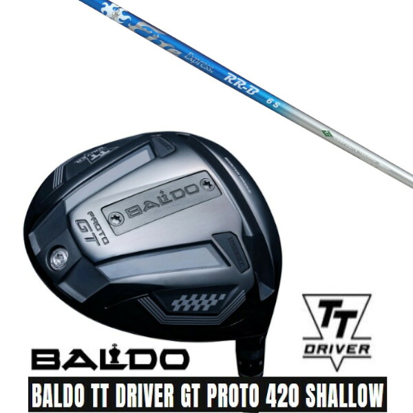 カスタムクラブ【 左右選択 】 正規販売店 2025 BALDO TT DRIVER GT PROTO 420 SHALLOW バルド TT ドライバー GT プロト 420 シャロー コンポジットテクノ ファイヤー エクスプレス Fire Express RR-B シャフト オーダーメイド ゴルフクラブ