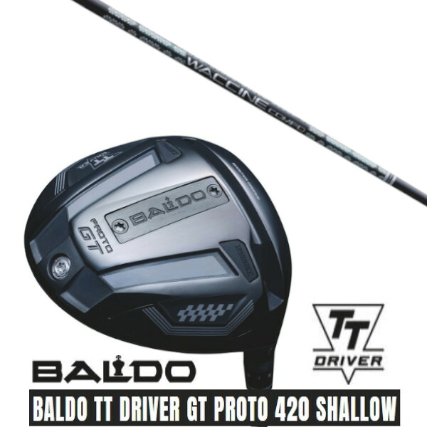 カスタムクラブ【 左右選択 】 正規販売店 2025 BALDO TT DRIVER GT PROTO 420 SHALLOW バルド TT ドライバー GT プロト 420 シャロー グラヴィティ ワクチンコンポ WACCINE compo GR331 シャフト オーダーメイド ゴルフクラブ