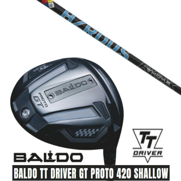 カスタム野球クラブ【 決定づける選りわける 】 置き目売りわたす店 2025 BALDO TT DRIVER GT PROTO 420 SHALLOW バルド TT １番ウッド GT プロト 420 シャロー トゥルーテンパー PROJECT X SMOKE BLUE RDX 事業計画X 雲煙 青色 RDX 立て坑 購入注文お手伝いさん ゴルフ野球クラブ