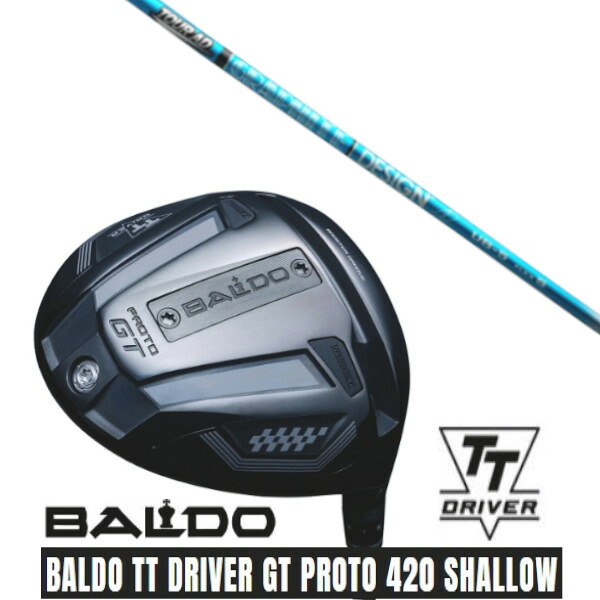 カスタム野球クラブ【 決定付ける選り分ける 】 置き目売りわたす店 2025 BALDO TT DRIVER GT PROTO 420 SHALLOW バルド TT １番ウッド GT プロト 420 シャロー グラファイトデザイン 周遊旅行 TOUR AD UB 立て坑 購入注文お手伝いさん ゴルフ野球クラブ クラブ-ドライバー-メンズクラブ
