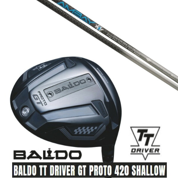 カスタムクラブ【 左右選択 】 正規販売店 2025 BALDO TT DRIVER GT PROTO 420 SHALLOW バルド TT ドライバー GT プロト 420 シャロー コンポジットテクノ Fire Express AMBAY アンバイ シャフト オーダーメイド ゴルフクラブ