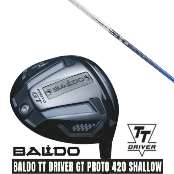 カスタム野球クラブ【 決定づける選りわける 】 置き目売りわたす店 2025 BALDO TT DRIVER GT PROTO 420 SHALLOW バルド TT １番ウッド GT プロト 420 シャロー Basileus バシレウス トライファス トライスパーダ Tri:Spada 立て坑 購入注文お手伝いさん ゴルフ野球クラブ