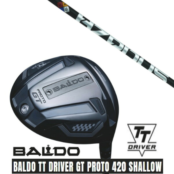 カスタム野球クラブ【 決定づける選りわける 】 置き目売りわたす店 2025 BALDO TT DRIVER GT PROTO 420 SHALLOW バルド TT １番ウッド GT プロト 420 シャロー トゥルーテンパー PROJECT X HZRDUS BLACK 事業計画X ハザーダス 黒いこと 第４時人 立て坑 購入注文お手伝いさん ゴルフ野球クラブ