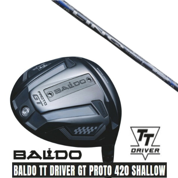 カスタム野球クラブ【 決定づける選りすぐる 】 決まり売りわたす店 2025 BALDO TT DRIVER GT PROTO 420 SHALLOW バルド TT １番ウッド GT プロト 420 シャロー USTマミヤ LIN-Q BLUE EX 繋がり 青色 立て坑 購入注文御手伝いさん ゴルフ野球クラブ メンズクラブ-クラブ