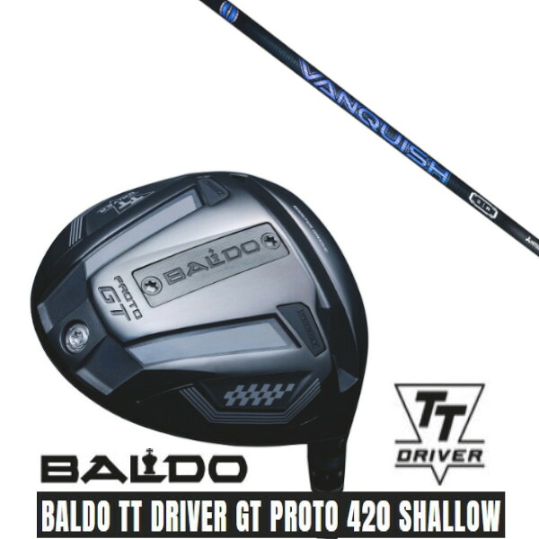 カスタム野球クラブ【 決定付ける選り分ける 】 置き目売りわたす店 2025 BALDO TT DRIVER GT PROTO 420 SHALLOW バルド TT １番ウッド GT プロト 420 シャロー 三菱ケミカル VANQUISH ヴァンキッシュ 3 つづき物 立て坑 購入注文お手伝いさん ゴルフ野球クラブ ゴルフ-ドライバー