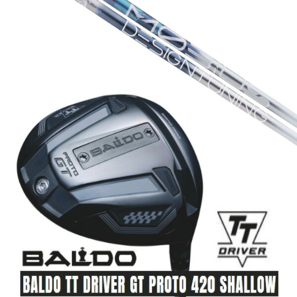 カスタムクラブ【 左右選択 】 正規販売店 2025 BALDO TT DRIVER GT PROTO 420 SHALLOW バルド TT ドライバー GT プロト 420 シャロー デザインチューニング メビウス リキッドMOBIUS LIQUID シャフト オーダーメイド ゴルフクラブ