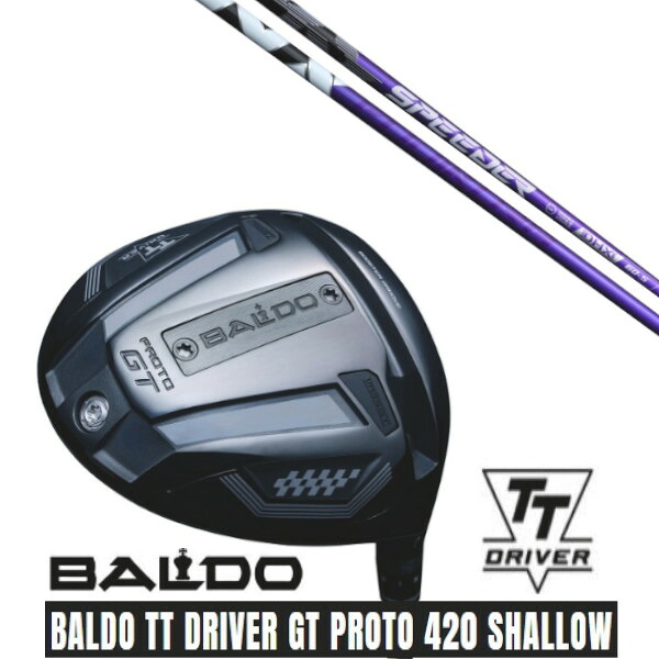 カスタムクラブ 正規販売店 2025 BALDO TT DRIVER GT PROTO 420 SHALLOW バルド TT ドライバー GT プロト 420 シャロー フジクラ スピーダー エヌエックス バイオレット SPEEDER NX VIOLET シャフト オーダーメイド ゴルフクラブ