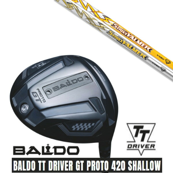 カスタムクラブ【 左右選択 】 正規販売店 2025 BALDO TT DRIVER GT PROTO 420 SHALLOW バルド TT ドライバー GT プロト 420 シャロー エストリックス S-TRIXX VALMER VXシリーズ バルマー シャフト オーダーメイド ゴルフクラブ