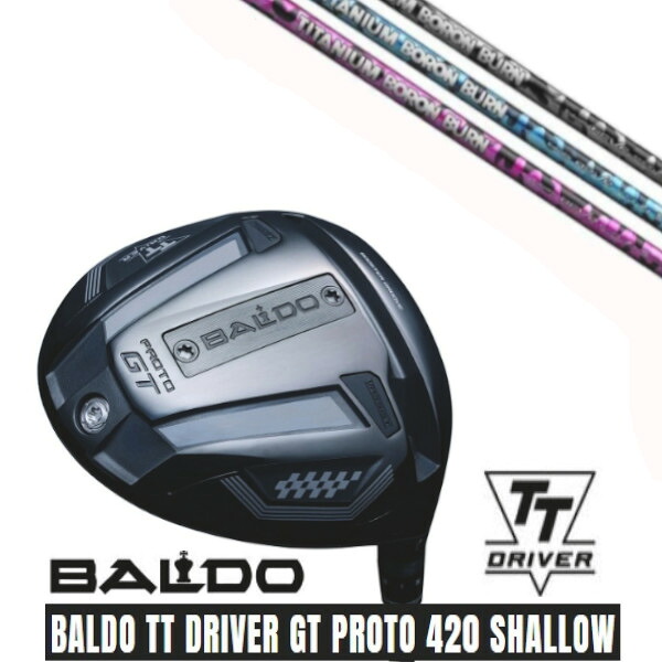カスタムクラブ【 左右選択 】 正規販売店 2025 BALDO TT DRIVER GT PROTO 420 SHALLOW バルド TT ドライバー GT プロト 420 シャロー レーヴ REVE TITANIUM BORON BURN チタニウム ボロン バーン シャフト オーダーメイド ゴルフクラブ
