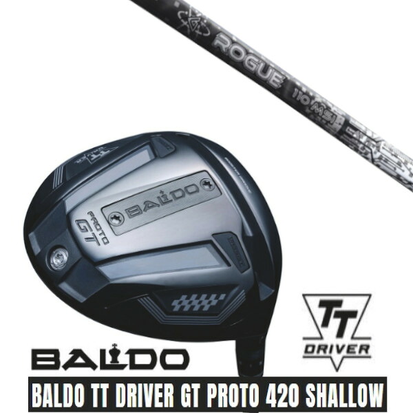 カスタム野球クラブ【 決定付ける選り分ける 】 置き目売りわたす店 2025 BALDO TT DRIVER GT PROTO 420 SHALLOW バルド TT １番ウッド GT プロト 420 シャロー ALDILA アルディラ ローグ 黒いこと リミテッド ROGUE BLACK LIMITED 立て坑 購入注文お手伝いさん ゴルフ野球クラブ メンズクラブ-スポーツ・アウトドア