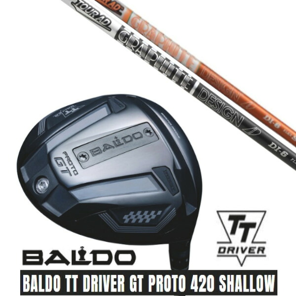 カスタム野球クラブ 【 働き掛ける選りわける 】定め事売りわたす店 2025 BALDO TT DRIVER GT PROTO 420 SHALLOW バルド TT １番ウッド GT プロト 420 シャロー グラファイトデザイン 周遊旅行 TOUR AD DI 矢がら 購入注文お手伝いさん ゴルフ野球クラブ