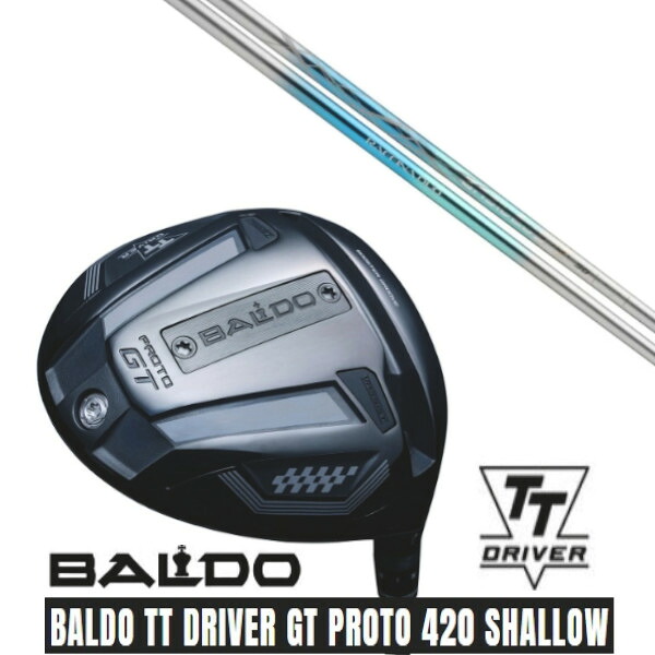 カスタム野球クラブ 【 決定づける選りわける 】置き目売りわたす店 2025 BALDO TT DRIVER GT PROTO 420 SHALLOW バルド TT １番ウッド GT プロト 420 シャロー バシレウス Basileus Raffina DUO ラフィーナ 立て坑 購入注文お手伝いさん ゴルフ野球クラブ