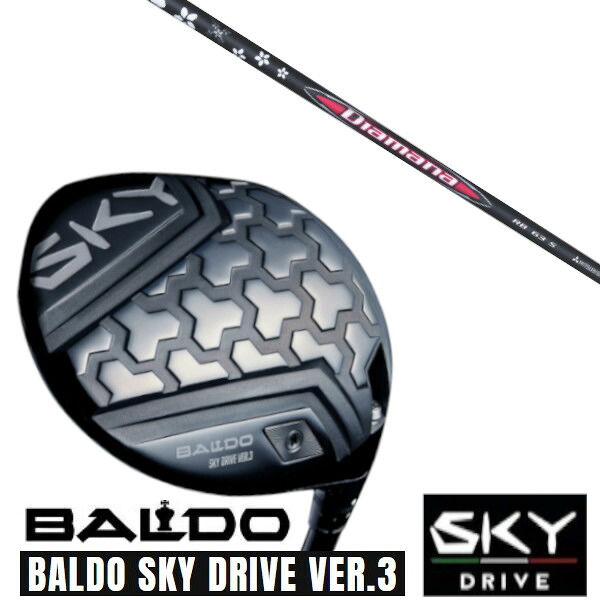 カスタムクラブ 正規販売店 2025 BALDO SKY DRIVE VER.3 バルド 2025 スカイドライブ バージョン3 ドライバー 三菱ケミカル ディアマナ Diamana RB シャフト オーダーメイド ゴルフクラブ 65,340円