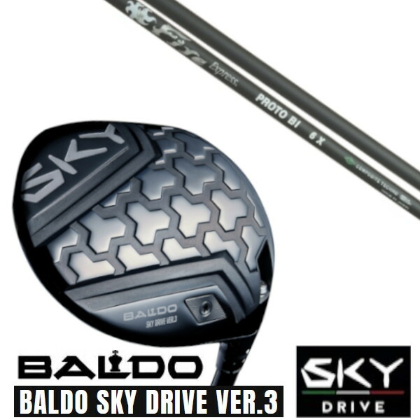カスタム野球クラブ 定め事売りわたす店 2025 BALDO SKY DRIVE VER.3 バルド 2025 天の原運転 変わり種3 １番ウッド ファイヤーエクスプレス Fire Express PROTO BI 矢がら 購入注文お手伝いさん ゴルフ野球クラブ