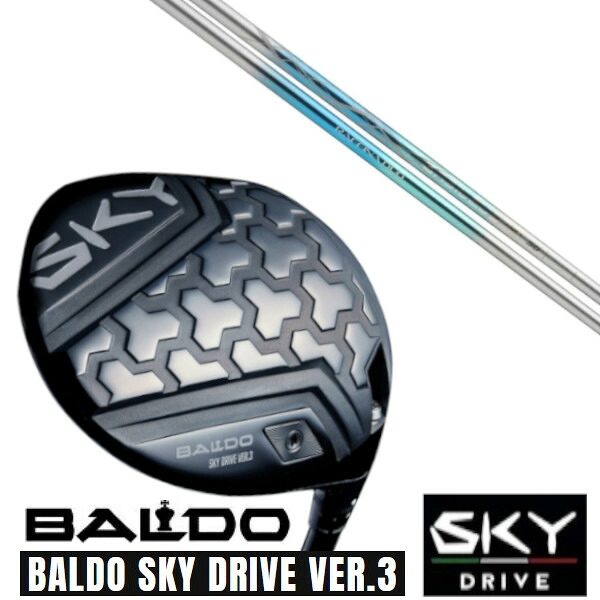 カスタム野球クラブ 置き目売りわたす店 2025 BALDO SKY DRIVE VER.3 バルド 2025 天の原運転 変わり種3 １番ウッド バシレウス Basileus Raffina DUO ラフィーナ 立て坑 購入注文お手伝いさん ゴルフ野球クラブ