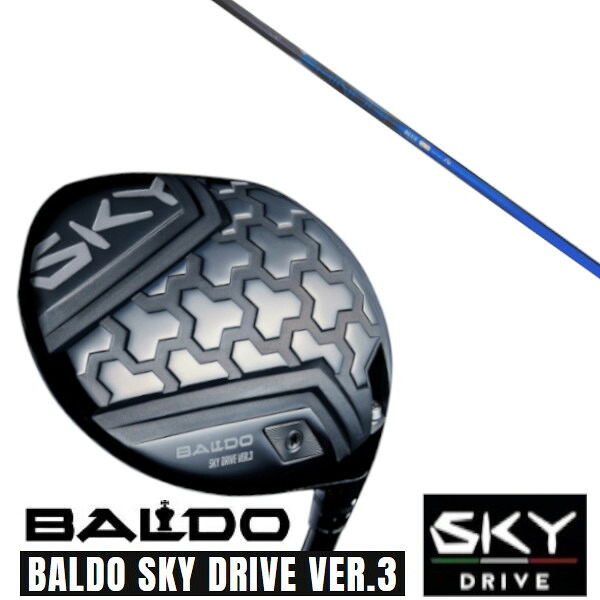 カスタムクラブ 正規販売店 2025 BALDO SKY DRIVE VER.3 バルド 2025 スカイドライブ バージョン3 ドライバー ネクストゴルフ 鎬 しのぎ ブルー shinogi BLUE シャフト オーダーメイド ゴルフクラブ