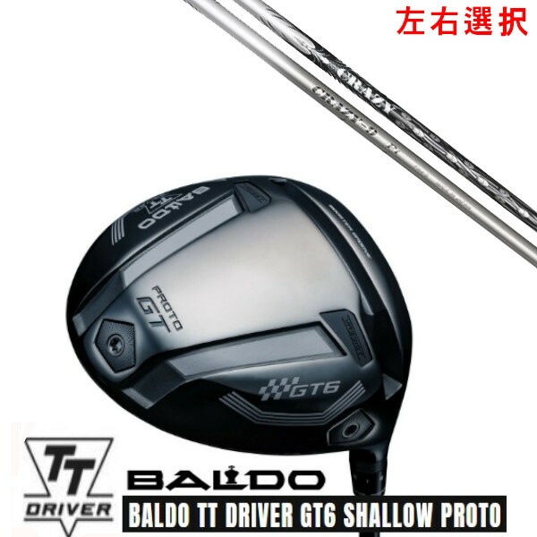 カスタムクラブ【 左右選択 】2025 BALDO TT DRIVER GT6 SHALLOW PROTO バルド TT ドライバー GT6 シャロー プロト クレイジー CRAZY 9 Pt シャフト オーダーメイド ゴルフクラブ 110,000円