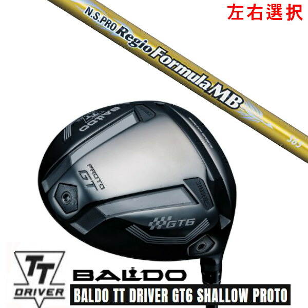 カスタム野球クラブ【 決定づける選りすぐる 】2025 BALDO TT DRIVER GT6 SHALLOW PROTO バルド TT １番ウッド GT6 シャロー プロト 日本立て坑 エヌエスプロ N.S.PRO Regio Formula MB 立て坑 購入注文御手伝いさん ゴルフ野球クラブ メンズクラブ-ドライバー-ゴルフ