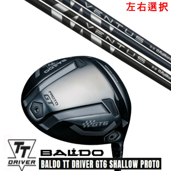 カスタムクラブ【 左右選択 】2025 BALDO TT DRIVER GT6 SHALLOW PROTO バルド TT ドライバー GT6 シャロー プロト フジクラ ヴェンタス VENTUS シャフト オーダーメイド ゴルフクラブ