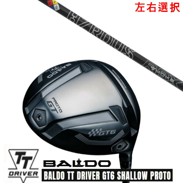 カスタム野球クラブ【 決定づける選りわける 】2025 BALDO TT DRIVER GT6 SHALLOW PROTO バルド TT １番ウッド GT6 シャロー プロト トゥルーテンパー PROJECT X SMOKE BLACK RDX 事業計画 X 雲煙 黒いこと RDX 立て坑 購入注文お手伝いさん ゴルフ野球クラブ