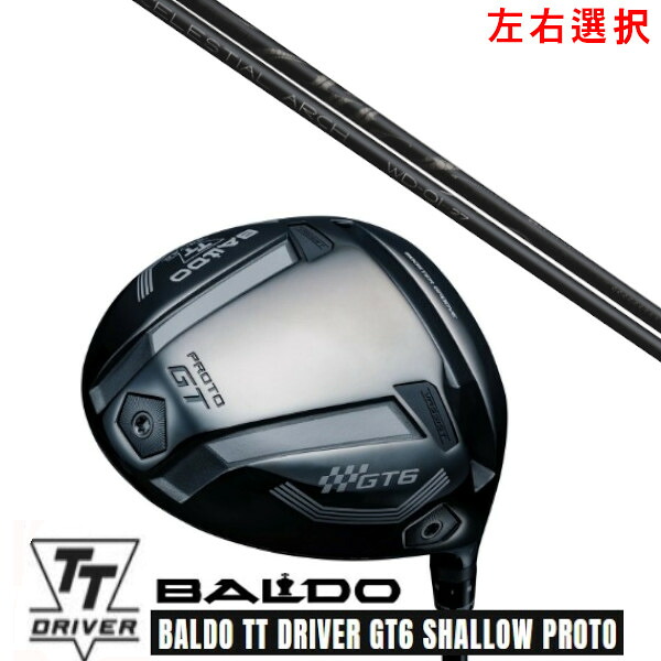 カスタムクラブ【 左右選択 】2025 BALDO TT DRIVER GT6 SHALLOW PROTO バルド TT ドライバー GT6 シャロー プロト Arch golf アーチゴルフ WD-01 シャフト オーダーメイド ゴルフクラブ|ゴルフトゥエンティ