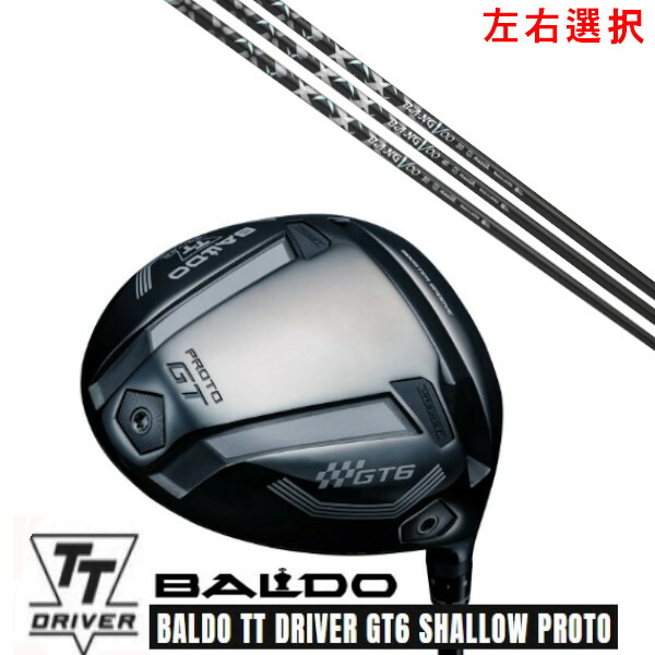 カスタムクラブ【 左右選択 】2025 BALDO TT DRIVER GT6 SHALLOW PROTO バルド TT ドライバー GT6 シャロー プロト ムジーク BANGVOO Premium 2024 バンブー プレミアム シャフト オーダーメイド ゴルフクラブ 93,775円