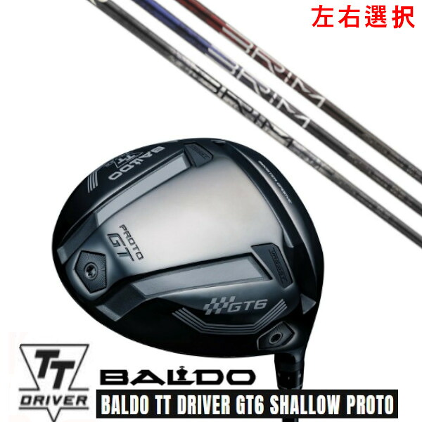カスタムクラブ【 左右選択 】2025 BALDO TT DRIVER GT6 SHALLOW PROTO バルド TT ドライバー GT6 シャロー プロト デザインチューニング BRIM ブライム シャフト オーダーメイド ゴルフクラブ