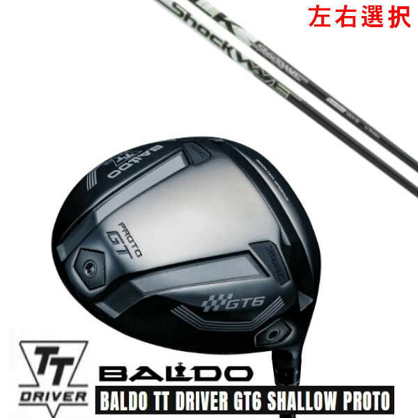 カスタムクラブ【 左右選択 】2025 BALDO TT DRIVER GT6 SHALLOW PROTO バルド TT ドライバー GT6 シャロー プロト エストリックス ショックウェーブ ブラックシリーズ シャフト オーダーメイド ゴルフクラブ