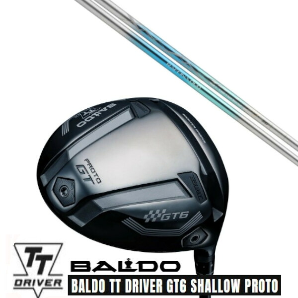 カスタム野球クラブ【 決定づける選りわける 】2025 BALDO TT DRIVER GT6 SHALLOW PROTO バルド TT １番ウッド GT6 シャロー プロト バシレウス Basileus Raffina DUO ラフィーナ 立て坑 購入注文お手伝いさん ゴルフ野球クラブ