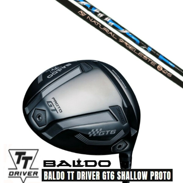 カスタム野球クラブ【 働きかけるより分ける 】2025 BALDO TT DRIVER GT6 SHALLOW PROTO バルド TT １番ウッド GT6 シャロー プロト Arch golf アーチ形ゴルフ Natural9 CELESTE セレスト 立て坑 購入注文御手伝いさん ゴルフ野球クラブ