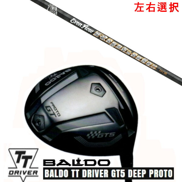 カスタム野球クラブ【 決定づける選りすぐる 】2025 BALDO TT DRIVER GT5 DEEP PROTO バルド TT １番ウッド ジーティー5 ディープ プロト トゥルーテンパー PROJECT X EVEN FLOW RIPTIDE 事業計画X イーブンフロー リップタイド 立て坑 購入注文御手伝いさん ゴルフ野球クラブ メンズクラブ-クラブ