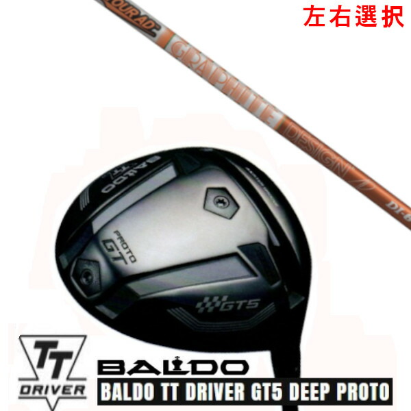 楽天市場】カスタムクラブ ゼロゴルフ 鼓動 KODO DRIVER 460