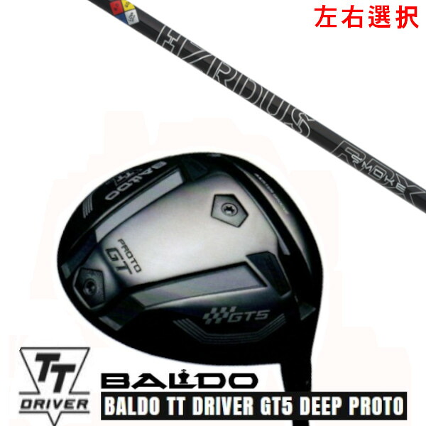 カスタム野球クラブ【 決定づける選りわける 】2025 BALDO TT DRIVER GT5 DEEP PROTO バルド TT １番ウッド ジーティー5 ディープ プロト トゥルーテンパー PROJECT X SMOKE BLACK RDX 事業計画 X 雲煙 黒いこと RDX 立て坑 購入注文お手伝いさん ゴルフ野球クラブ