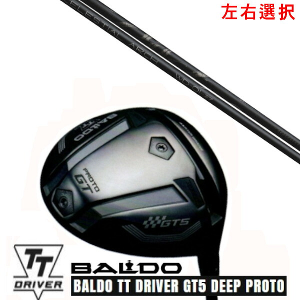 カスタムクラブ【 左右選択 】2025 BALDO TT DRIVER GT5 DEEP PROTO バルド TT ドライバー ジーティー5 ディープ プロト Arch golf アーチゴルフ WD-01 シャフト オーダーメイド ゴルフクラブ|ゴルフトゥエンティ
