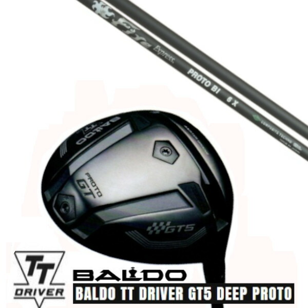 カスタム野球クラブ【 働き掛ける選りわける 】2025 BALDO TT DRIVER GT5 DEEP PROTO バルド TT １番ウッド ジーティー5 ディープ プロト ファイヤーエクスプレス Fire Express PROTO BI 矢がら 購入注文お手伝いさん ゴルフ野球クラブ