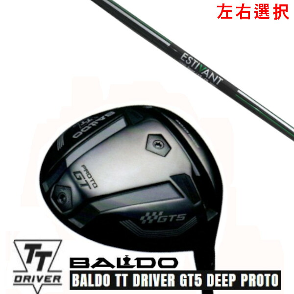 カスタムクラブ【 左右選択 】2025 BALDO TT DRIVER GT5 DEEP PROTO バルド TT ドライバー ジーティー5 ディープ プロト エスティバン フォア ESTIVAN FOUR シャフト オーダーメイド ゴルフクラブ