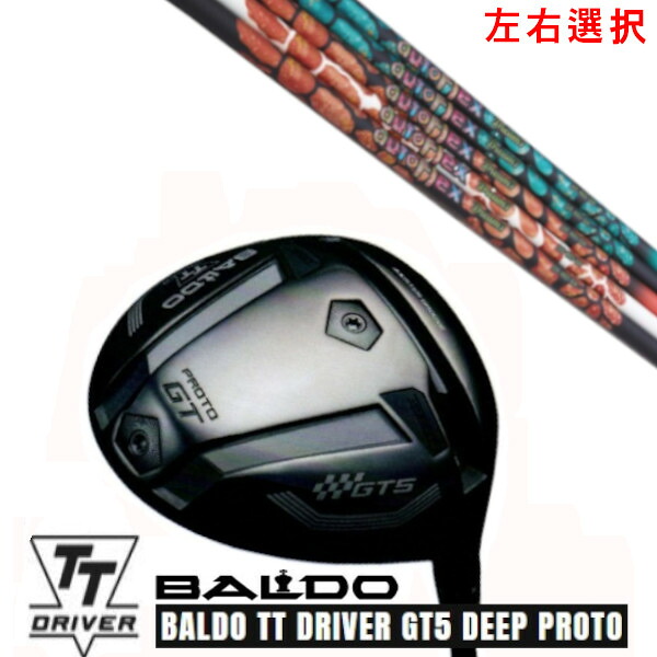 カスタムクラブ【 左右選択 】2025 BALDO TT DRIVER GT5 DEEP PROTO バルド TT ドライバー ジーティー5 ディープ プロト Auto Flex Shaft オートフレックスシャフト Dream7 ドリーム・セブン シャフト オーダーメイド ゴルフクラブ