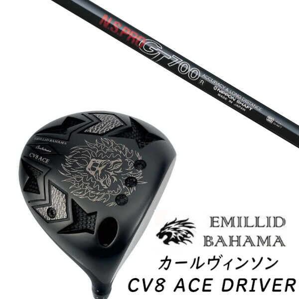 【新品】エミリッドバハマ　CV8ACE　バシレウス　『XTM Lash』50S 新品】エミリッドバハマ CV8ACE バシレウス『XTM Lash』50S ジオテック