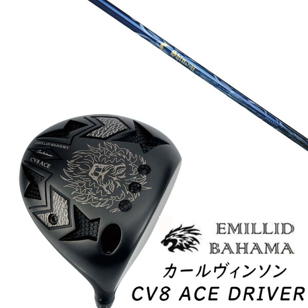カスタム野球クラブ EMILLID BAHAMA エミリッドバハマ カールヴィンソン CV8 はやりっ児 １番ウッド CV8 ACE DRIVER  ネクストゴルフ 鎬 運動選手 しのぎ shinogi Athlete 運動選手 S-60 立て坑 尖端押しかぶせる付き添い人 購入注文お手伝いさん