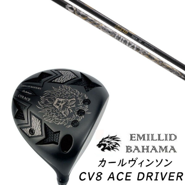 カスタム野球クラブ EMILLID BAHAMA エミリッドバハマ カールヴィンソン CV8 はやりっ子 １番ウッド CV8 ACE DRIVER クレイジー CRAZY RD EVO 立て坑 上端覆いかぶせる付き添い人 購入注文御手伝いさん