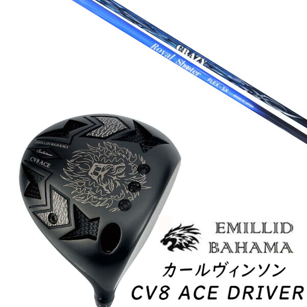 カスタム野球クラブ EMILLID BAHAMA エミリッドバハマ カールヴィンソン CV8 はやりっ児 １番ウッド CV8 ACE DRIVER クレイジー ロイヤル 鉄砲打ち CRAZY ROYAL SHOOTER 矢がら 頭顱取りまかなう付き添い人 購入注文お手伝いさん