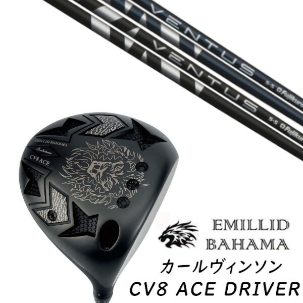 楽天市場】【NEW】EMILLID BAHAMA Carlvinson CV8 ACE DRIVER エミ
