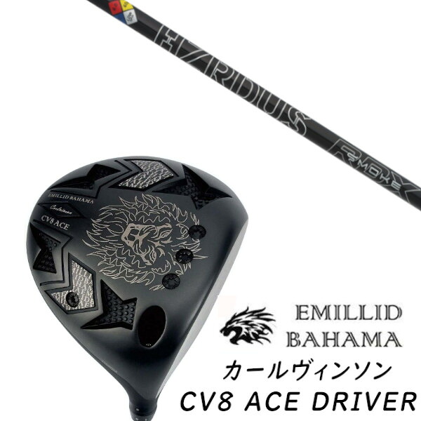 カスタム野球クラブ EMILLID BAHAMA エミリッドバハマ カールヴィンソン CV8 はやりっ子 １番ウッド CV8 ACE DRIVER トゥルーテンパー PROJECT X SMOKE BLACK RDX 事業計画 X 煙霧 黒いこと RDX 立て坑 上端覆いかぶせる付き添い人 購入注文御手伝いさん