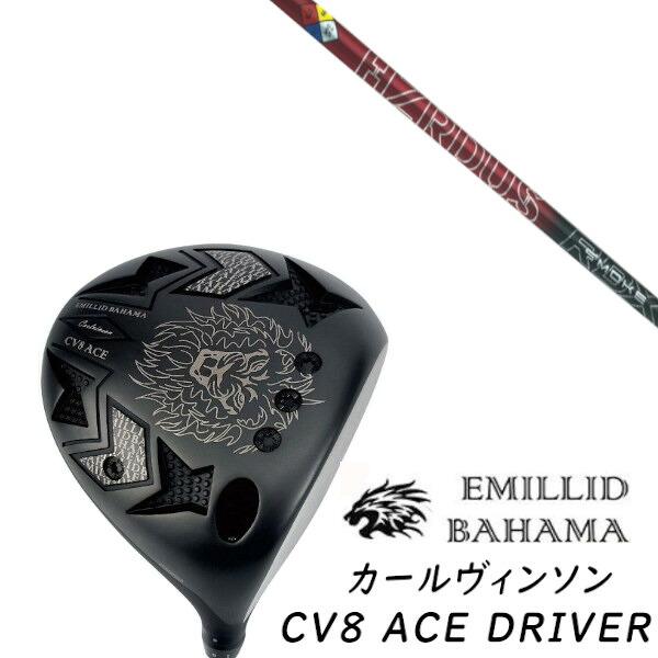 カスタム野球クラブ EMILLID BAHAMA エミリッドバハマ カールヴィンソン CV8 はやりっ児 １番ウッド CV8 ACE DRIVER  トゥルーテンパー PROJECT X HZRDUS SMOKE RED 事業計画X ハザーダス 雲煙 赤いこと 立て坑 尖端押しかぶせる付き添い人 購入注文お手伝いさん