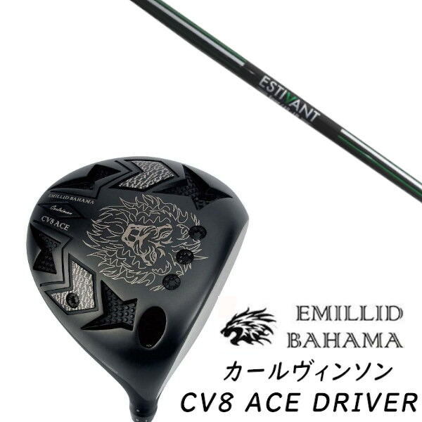 カスタム野球クラブ EMILLID BAHAMA エミリッドバハマ カールヴィンソン CV8 はやりっ児 １番ウッド CV8 ACE DRIVER エスティバン 四分子 ESTIVAN FOUR 立て坑 尖端押しかぶせる付き添い人 購入注文お手伝いさん