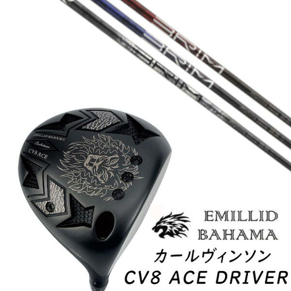 カスタムクラブ EMILLID BAHAMA エミリッドバハマ カールヴィンソン CV8 エース ドライバー CV8 ACE DRIVER デザインチューニング BRIM ブライム シャフト ヘッドカバー付き オーダーメイド｜ゴルフトゥエンティ