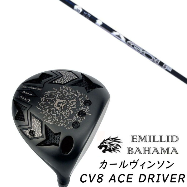 カスタムクラブ EMILLID BAHAMA エミリッドバハマ カールヴィンソン CV8 エース ドライバー CV8 ACE DRIVER LAゴルフ DJ シグネチャー シャフト ヘッドカバー付き オーダーメイド