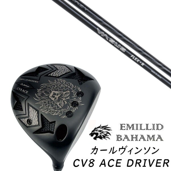 カスタム野球クラブ EMILLID BAHAMA エミリッドバハマ カールヴィンソン CV8 はやりっ子 １番ウッド CV8 ACE DRIVER CRAZY VASUS クレイジー ヴァーサス 立て坑 上端覆いかぶせる付き添い人 購入注文御手伝いさん